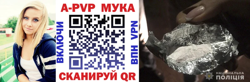 где продают Лукоянов Alpha PVP Соль