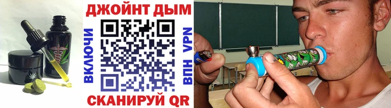 Еда ТГК марихуана Лукоянов