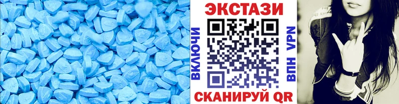 ЭКСТАЗИ диски  где найти наркотики  Лукоянов 