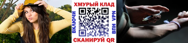 Героин Heroin  ссылка на мегу tor  Лукоянов 