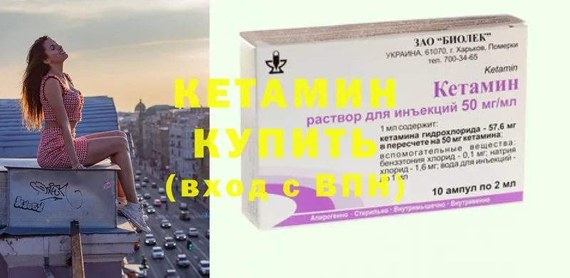 продажа наркотиков  Лукоянов  kraken сайт  Кетамин ketamine 