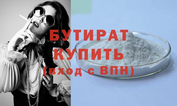 2c-b Навашино