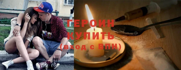 2c-b Навашино