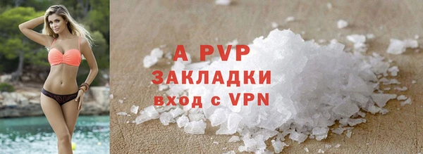 соль курить ск Наволоки