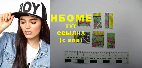 2c-b Навашино