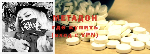 соль курить ск Наволоки