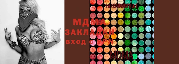 2c-b Навашино
