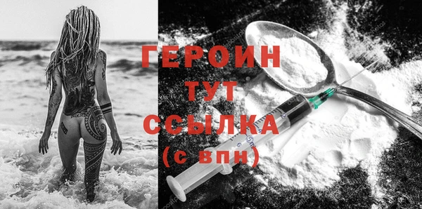 соль курить ск Наволоки