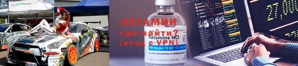 2c-b Навашино