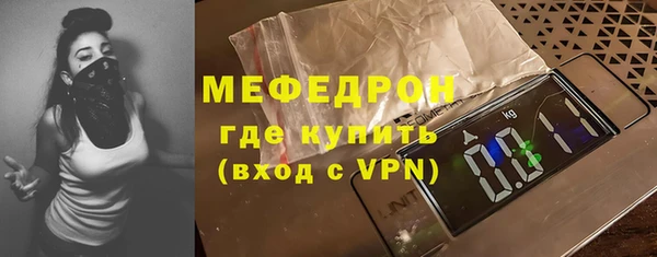 MDMA Premium VHQ Гусев