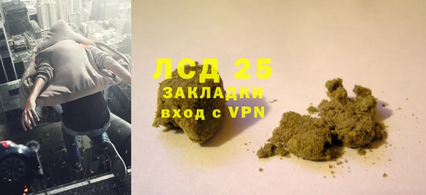 MDMA Premium VHQ Гусев