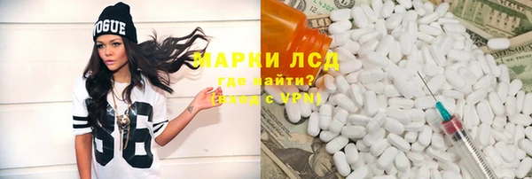 соль курить ск Наволоки