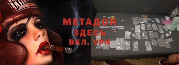 2c-b Навашино