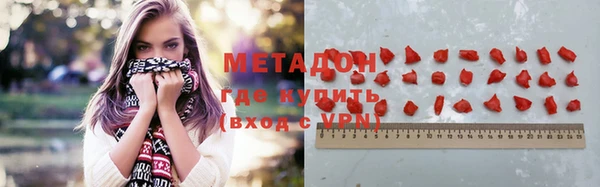 2c-b Навашино