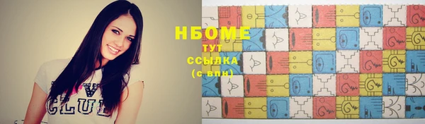 2c-b Навашино