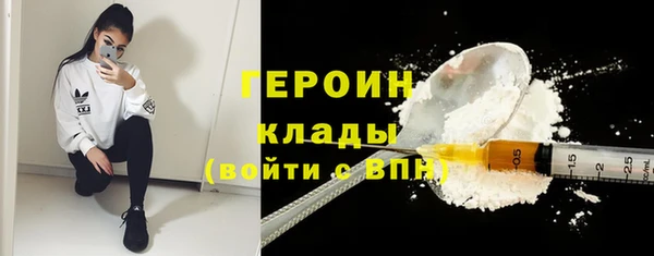 соль курить ск Наволоки
