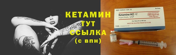 соль курить ск Наволоки