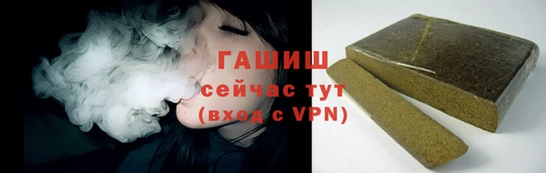 соль курить ск Наволоки
