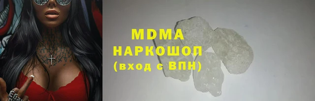 MDMA Premium VHQ Гусев