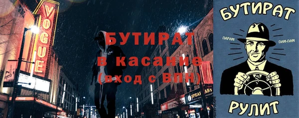 соль курить ск Наволоки