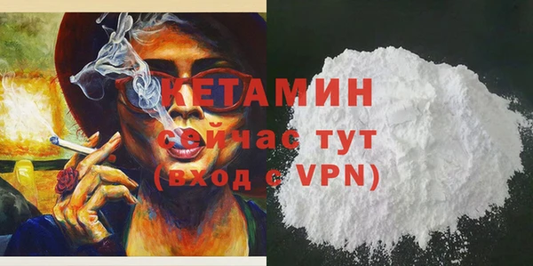 соль курить ск Наволоки