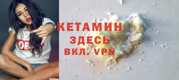 2c-b Навашино