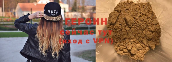соль курить ск Наволоки