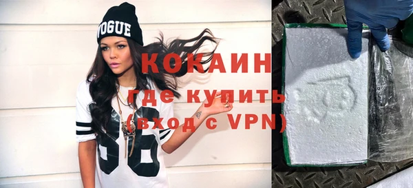 2c-b Навашино