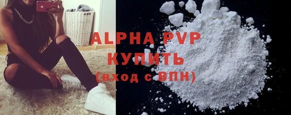 MDMA Premium VHQ Гусев