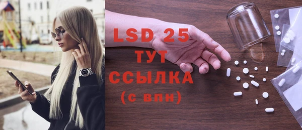 2c-b Навашино
