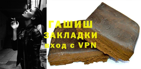 2c-b Навашино