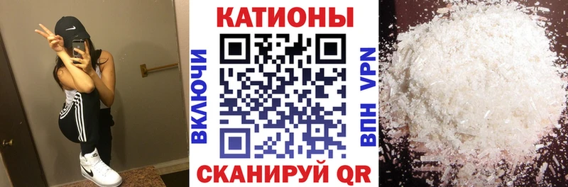 МЯУ-МЯУ 4 MMC  Лукоянов 