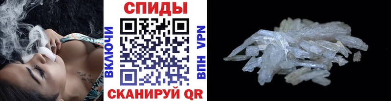 Метамфетамин мет Лукоянов