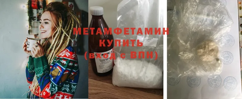 Метамфетамин Декстрометамфетамин 99.9%  купить наркотики сайты  Лукоянов 