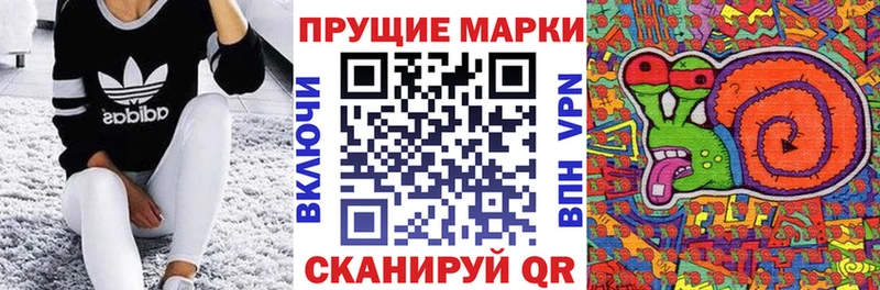 Марки NBOMe 1,5мг  купить закладку  Лукоянов 