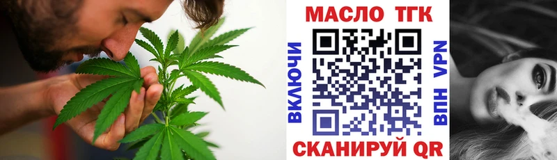 мега онион  где можно купить наркотик  shop официальный сайт  Дистиллят ТГК THC oil  Лукоянов 